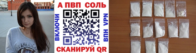 MEGA зеркало  Дигора  A-PVP мука 