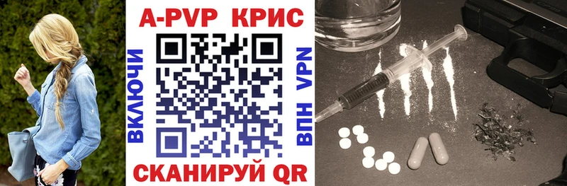 А ПВП СК КРИС Дигора