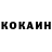 Альфа ПВП мука Mohammed Shiani