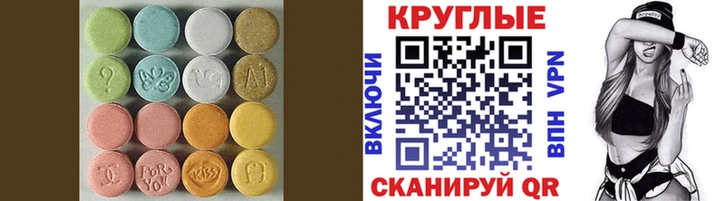 Экстази ешки  Дигора 