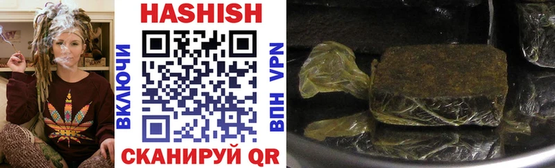 ГАШ hashish Дигора