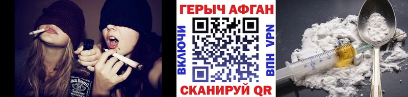ГЕРОИН VHQ  Дигора 