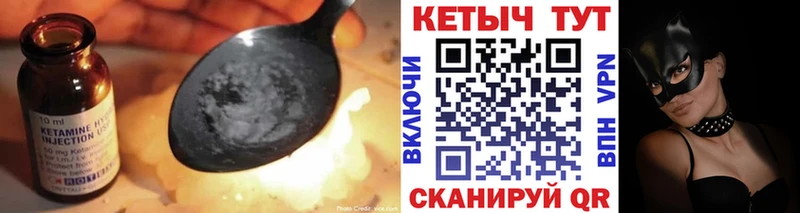 купить   Дигора  Кетамин ketamine 
