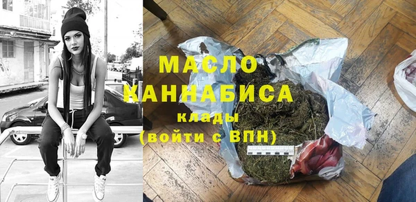твердый Богородск