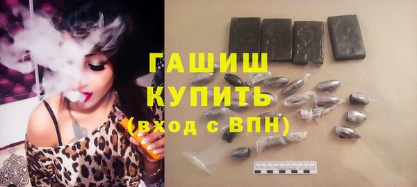 экстази Бугульма