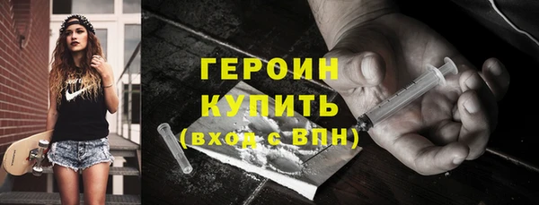 мефедрон Богданович