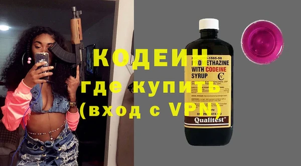 мефедрон Богданович