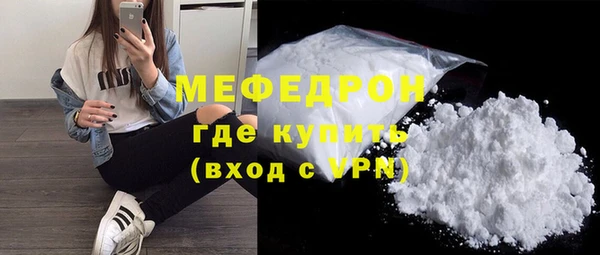 амфетамин Бородино