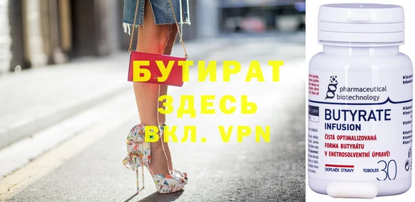 мефедрон Богданович