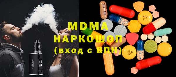 амф Богородицк