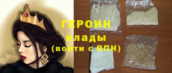 твердый Богородск