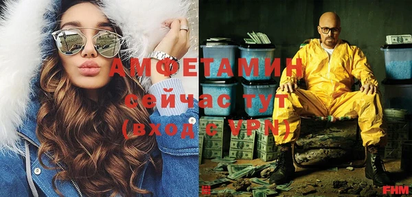 экстази Бугульма
