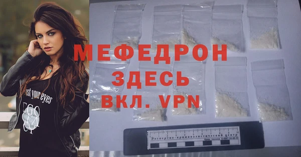 сатива Ветлуга
