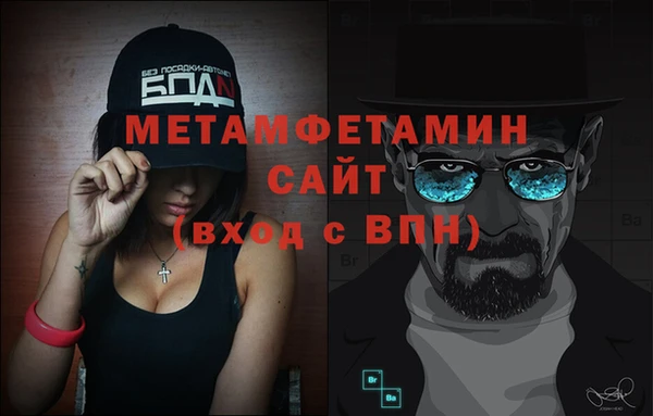 мефедрон Богданович