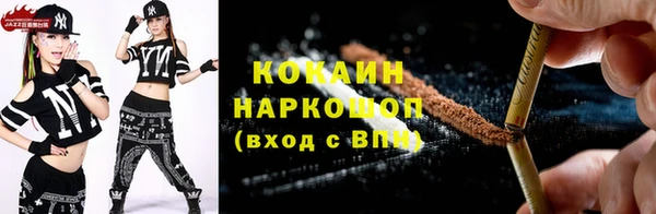 экстази Бугульма