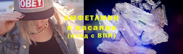 соль ск Видное