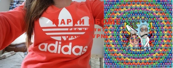 амфетамин Бородино
