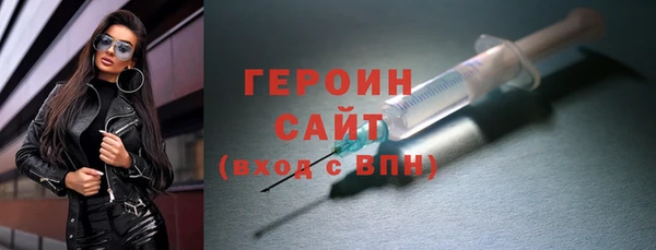 сатива Бронницы