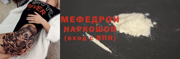 амф Богородицк