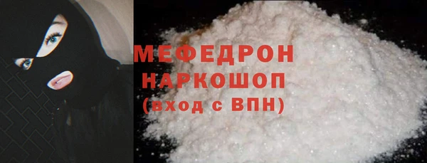 сатива Бронницы