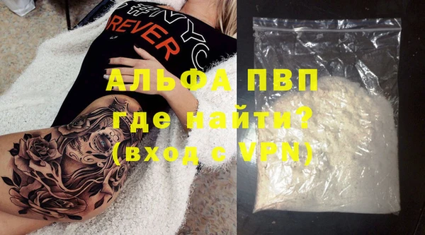 мефедрон Богданович