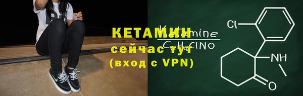 мефедрон Богданович