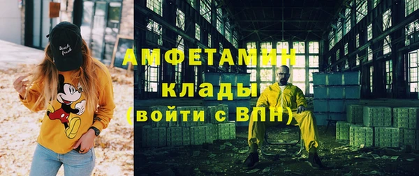 мефедрон Богданович