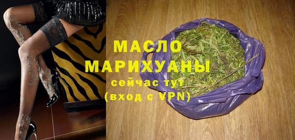 сатива Бронницы