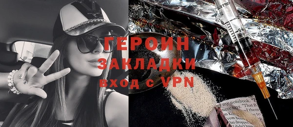 стафф Весьегонск