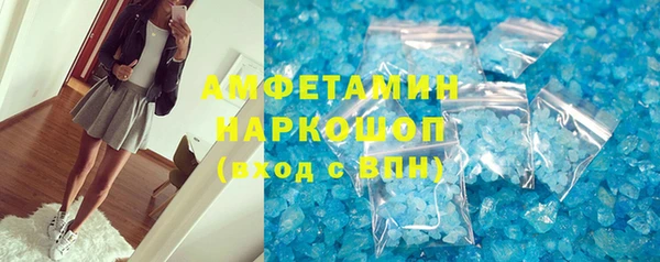 мефедрон Богданович