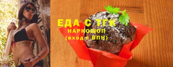 амф Богородицк