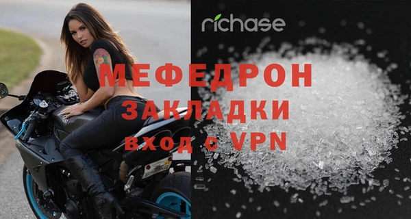 амфетамин Бородино