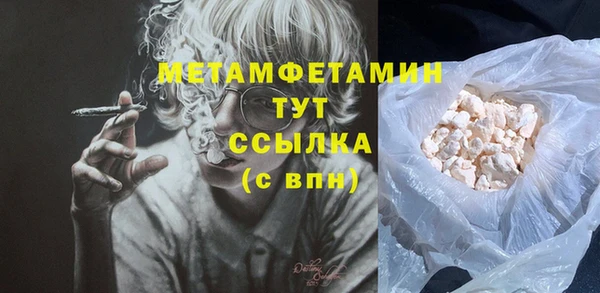стафф Весьегонск