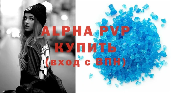 амф Богородицк