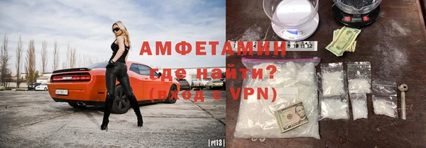 мефедрон Богданович