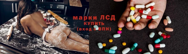 твердый Богородск