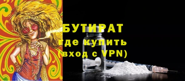 амфетамин Бородино