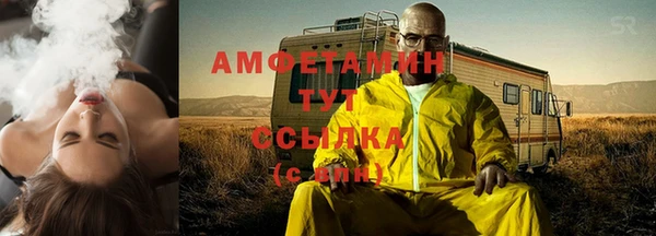 мефедрон Богданович