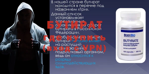 твердый Богородск