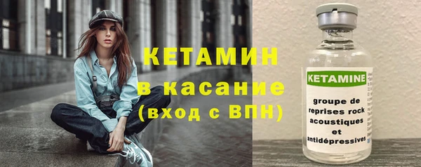 твердый Богородск