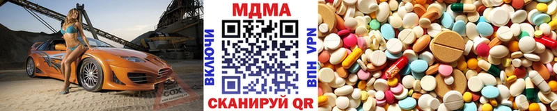 MDMA кристаллы  купить закладку  MEGA ТОР  Дигора 