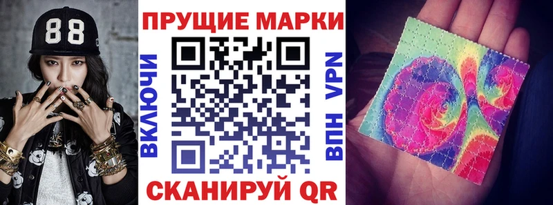 где можно купить   блэк спрут ONION  Марки NBOMe 1,8мг  Дигора 